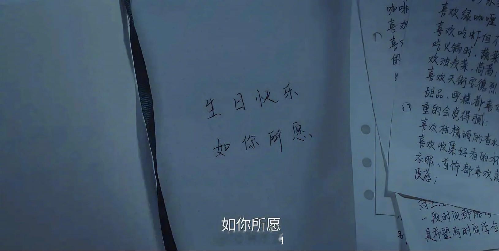 剧版狙击蝴蝶陈妍希周柯宇跟官宣似的 只有看过狙击蝴蝶 的才懂这四个字的杀伤力！！