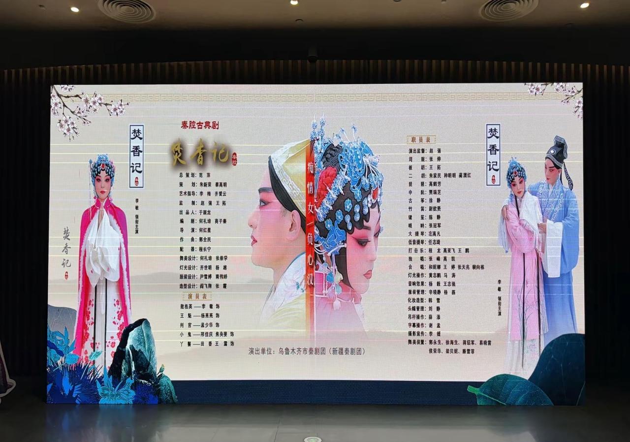 好 戏 连 台 🌺今天，第四届全国戏曲（北方片）会演！持续进行中！🌺今晚，乌