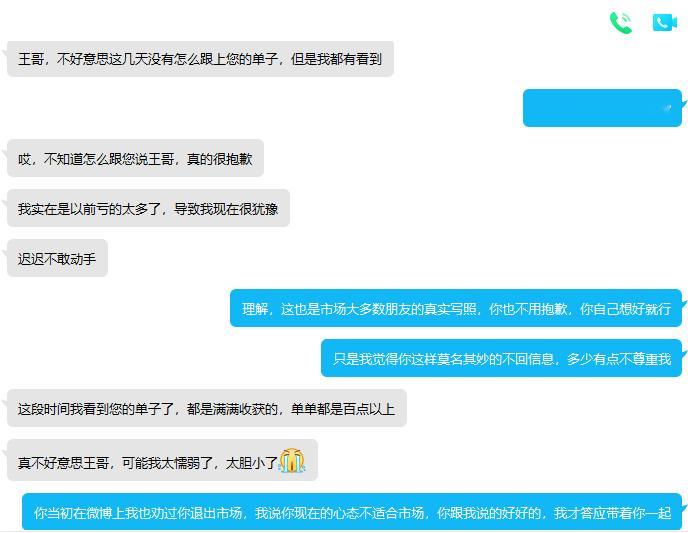 关于建议信任感这个话题，从何去说起呢？有的朋友一开始关注我，是冲着疯子实打实的精