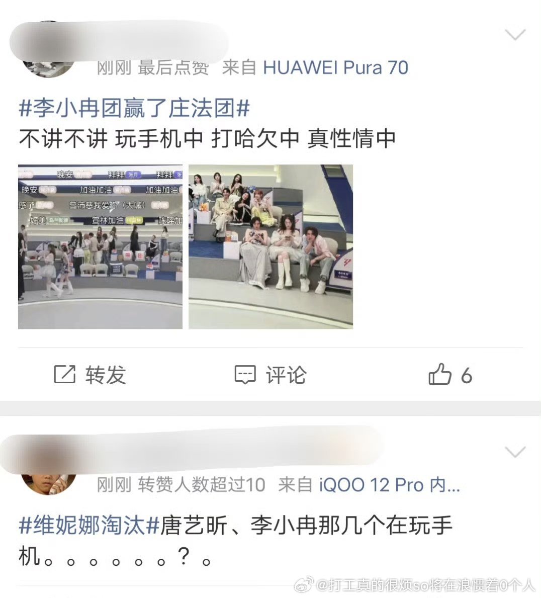 李小冉起码漂亮我还能看个脸唐艺昕起码甜美and唱得还能听王濛什么为国争光运动员也