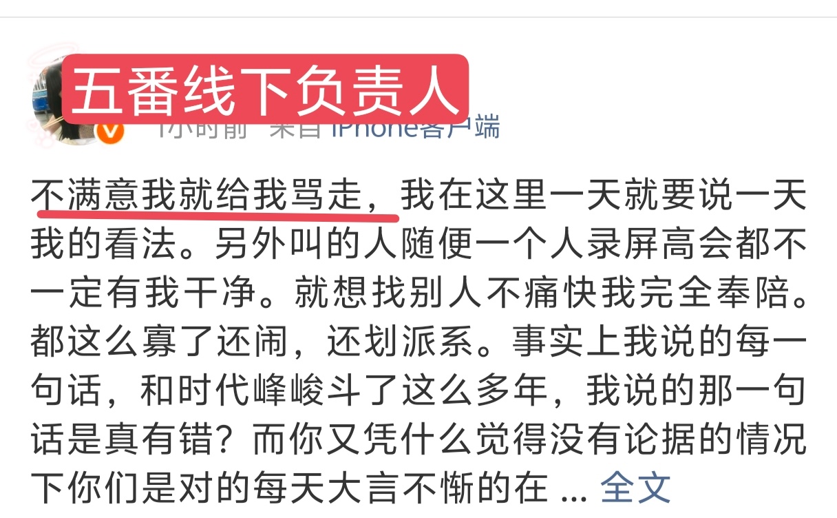 朱志鑫 脱粉警告⚠️ 