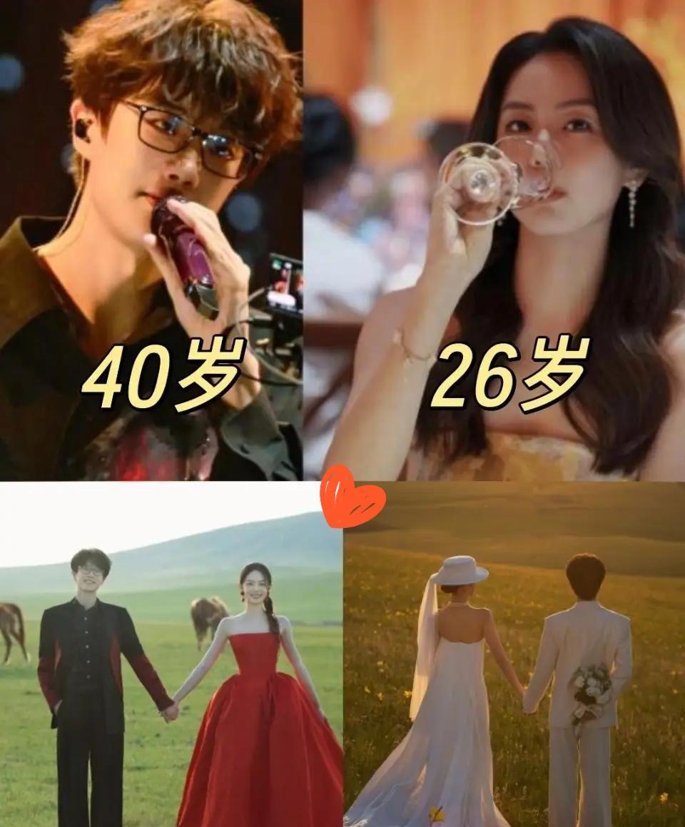 40 岁的许嵩轰动全网。
这一次不是他又唱热歌了，而是9月19日，40岁许嵩正式