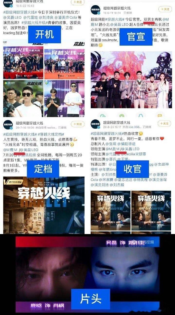 #鹿晗#吴磊代言、实绩都超鹿姨几倍不止，鹿姨加把油，三年抱两 ​​​