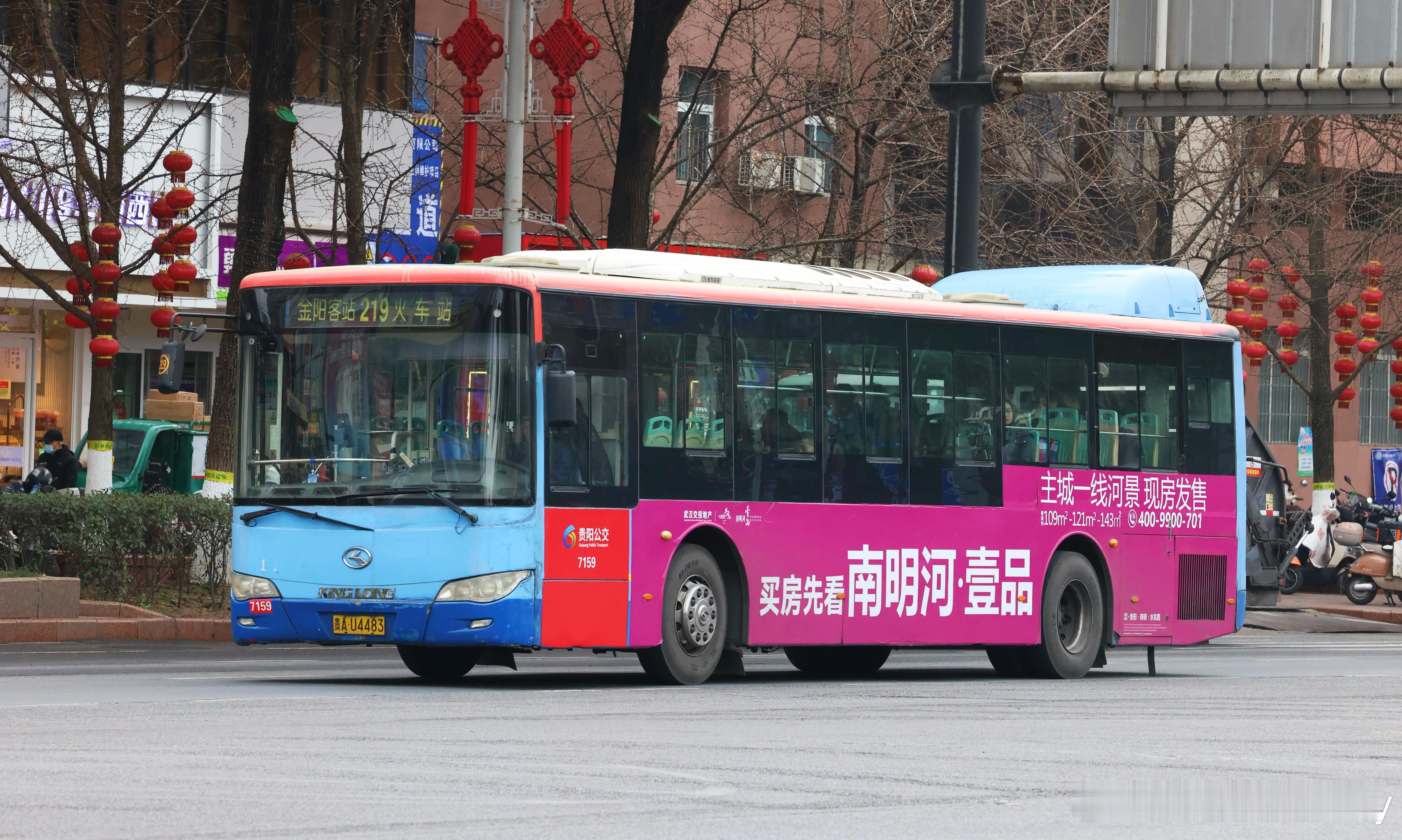 贵阳公交·天然气篇P1-5: 11米万达，YC6G230N+二踏手动钢板+后山1