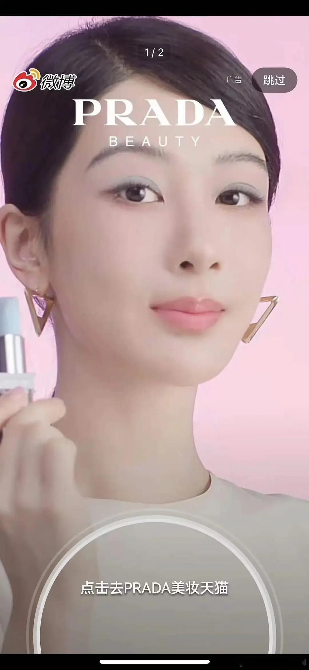 杨紫对自己颜值很自信，什么妆都敢尝试…… ​​​