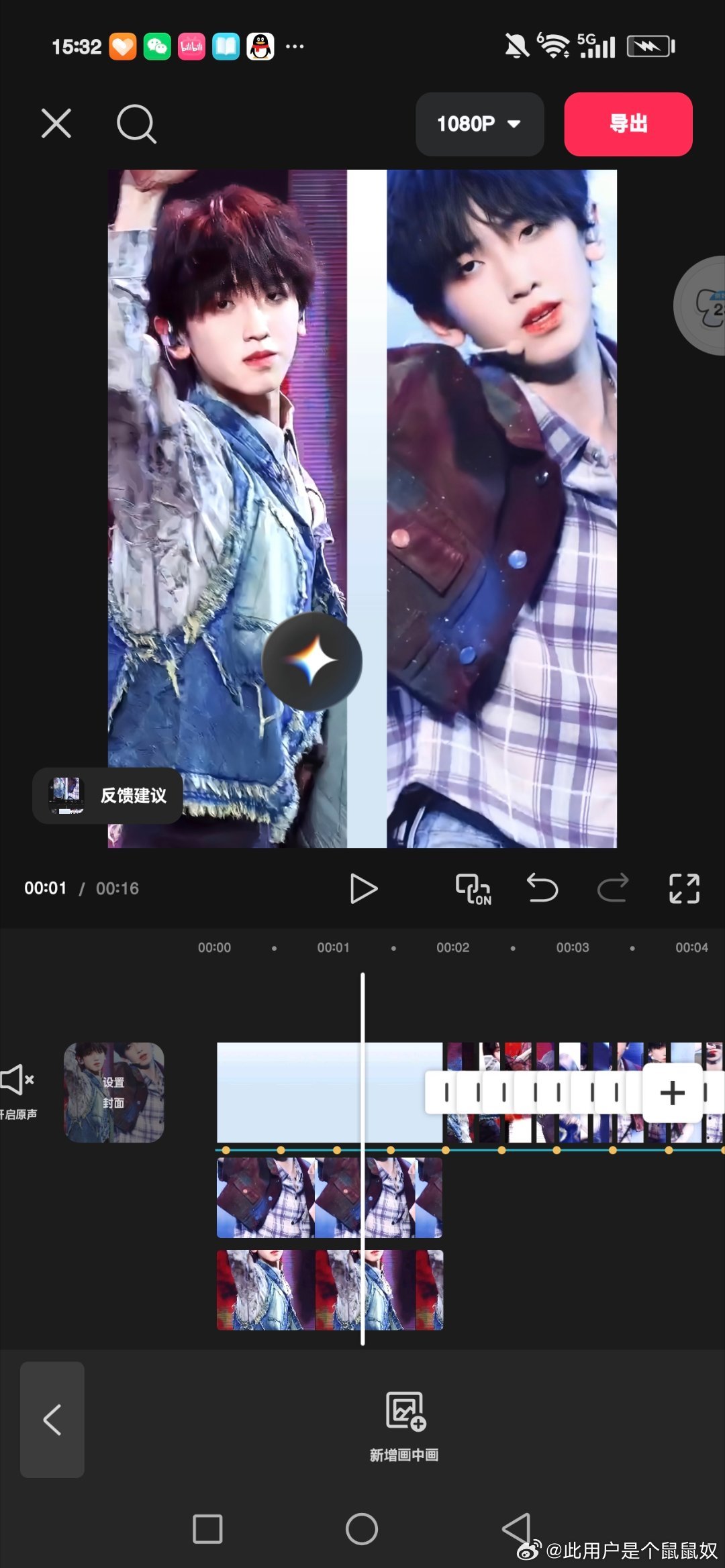 谁来蹲蹲我剪一半了 