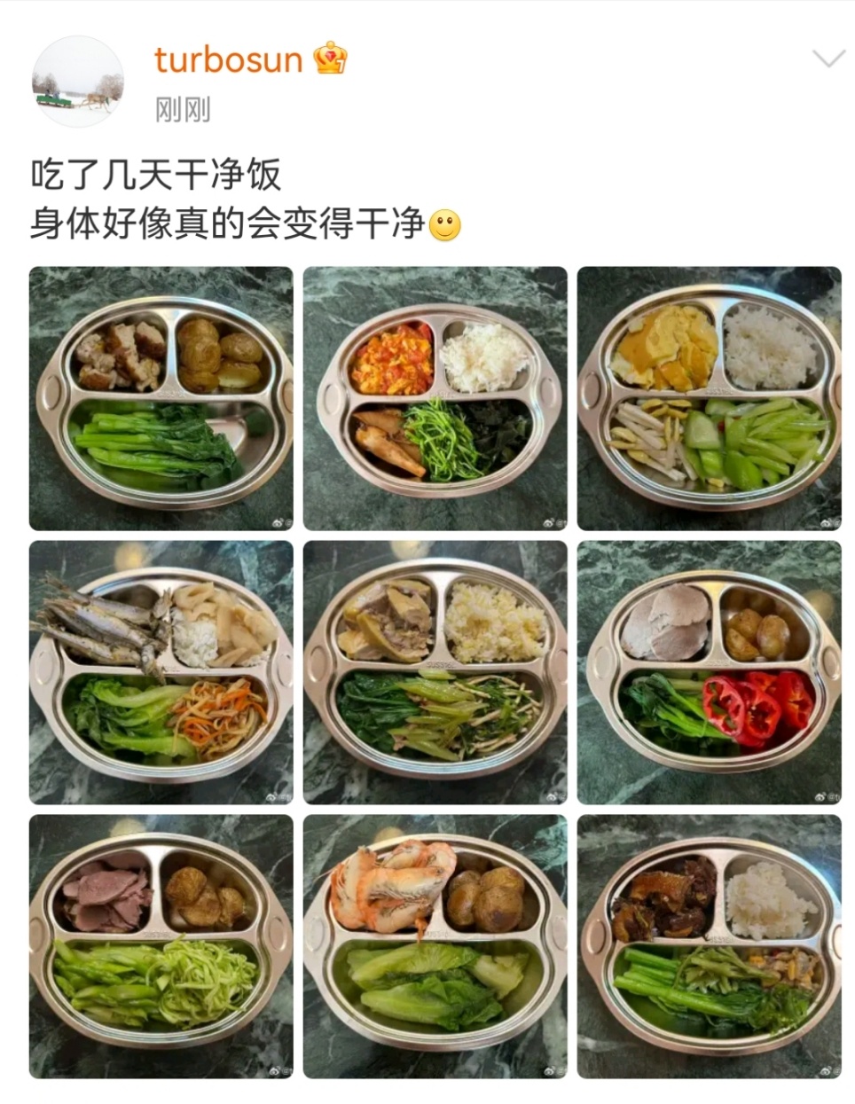 娱乐[超话]孙俪分享干净饭孙俪吃了几天干净饭身体会变干净好健康的餐食啊 ​​​