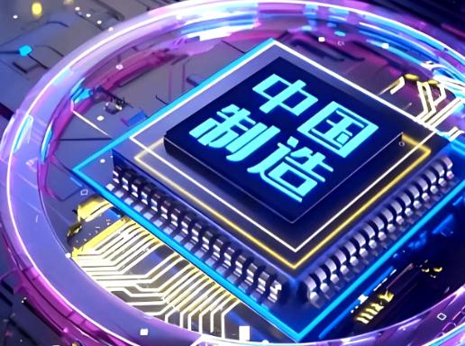 中国急需攻克的4大尖端技术，一旦突破，将无惧任何国家垄断！很多人第一次听到“科技