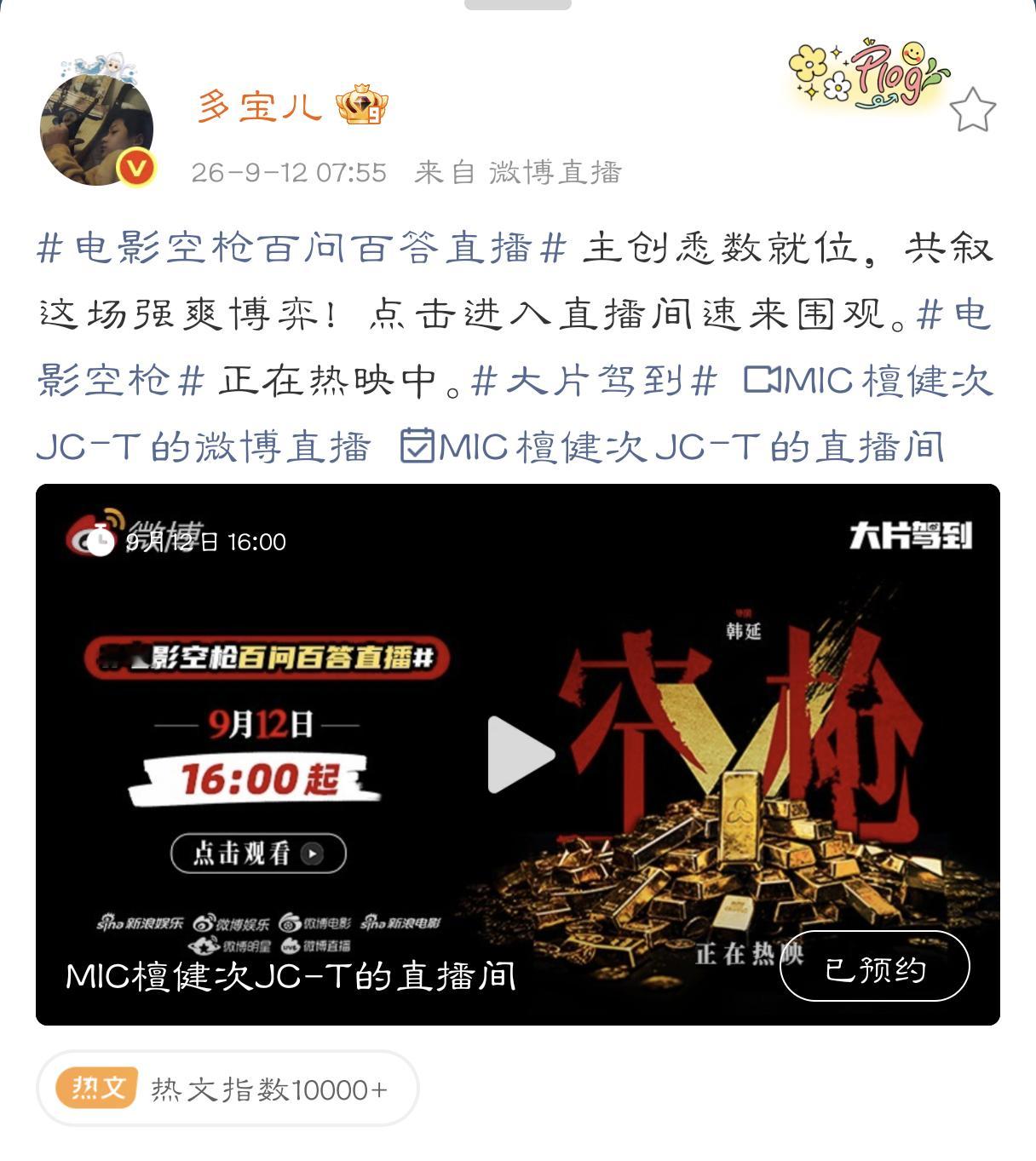 檀健次一如既往的体面啊友好合作过的从来都不会吝啬最重要的是下午四点来看檀健次《空