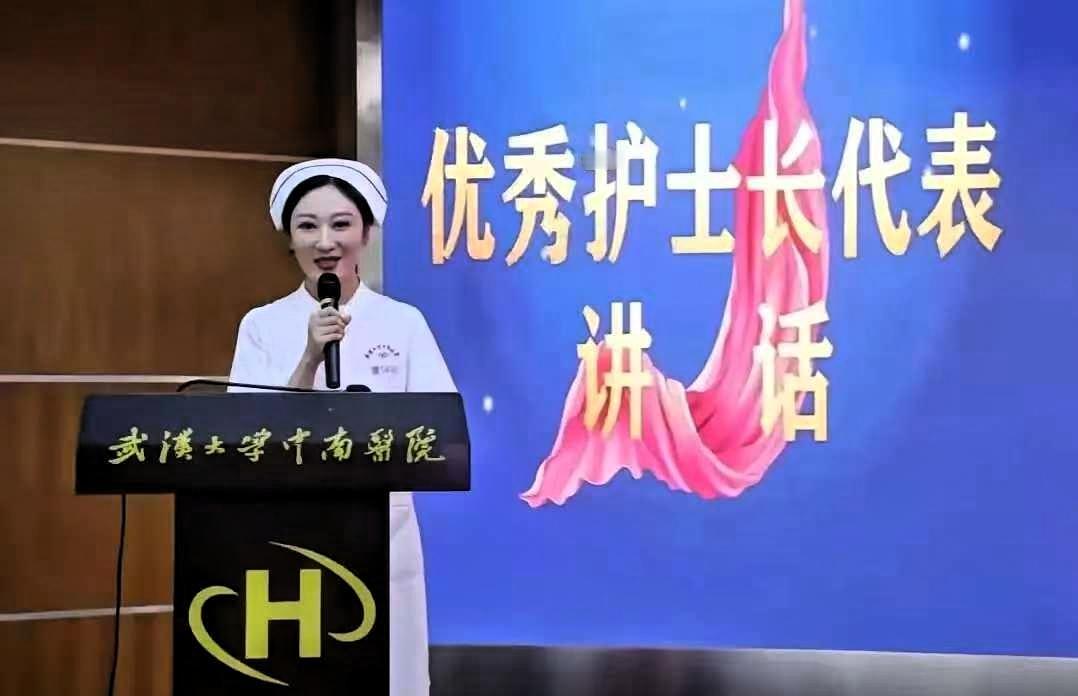 碰到这样的女人，谁看谁不迷糊？

年纪轻轻就担任武汉大学中南医院泌尿科的护士长，