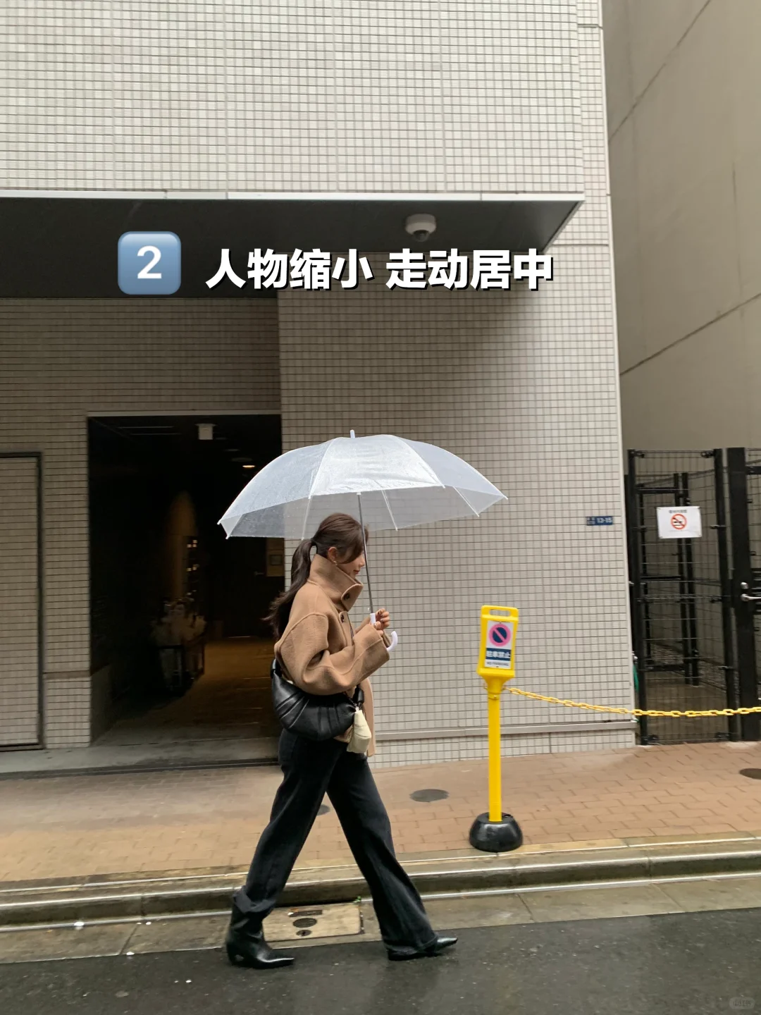 昕课堂｜☔️三招教你雨天拍照构图