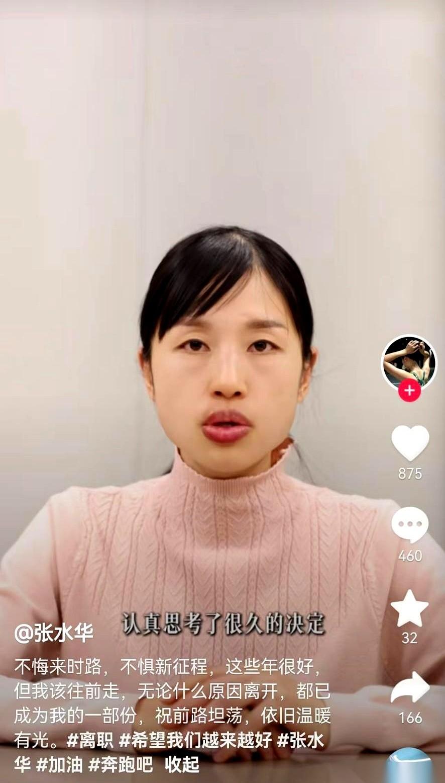 那个跑得最快的护士，不跑了。
她自己发了条动态，很得体，说“不悔来时路，不惧新征