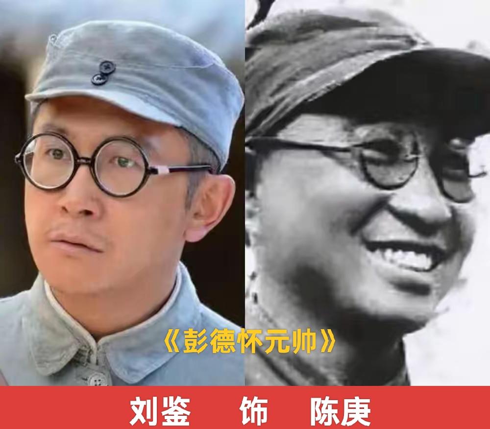 陈赓七大荧幕形象大盘点！亮剑旅长记忆点拉满，侯勇版封神出圈，多版造型贴合真实历史