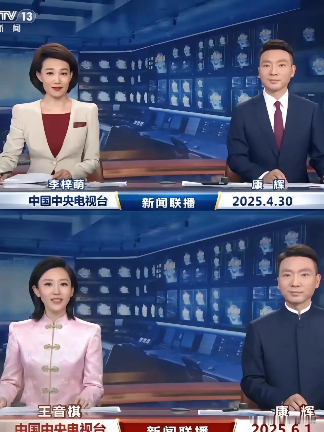 从一成不变的西装革履到属于我们中国的传统服装，《新闻联播》正在向全世界输出中国文