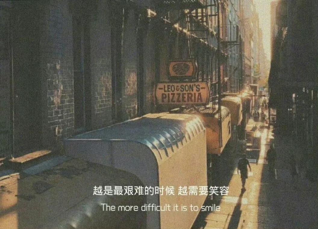 当你发泄的方式再也不是换头像，改签名，发朋友圈，找朋友倾诉，而是吹吹风，静一静，