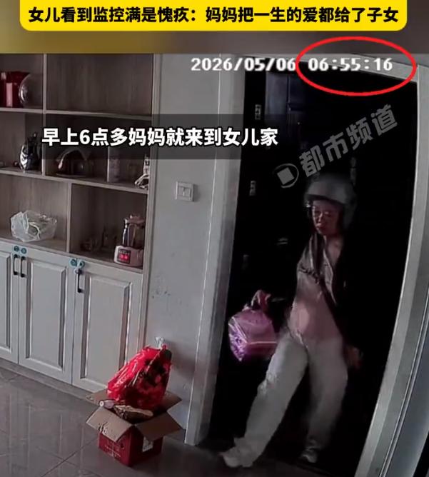 【妈妈心疼女儿带娃辛苦每早送饭】宝妈监控看到妈妈每早送饭内疚惭愧 近日，安徽。一
