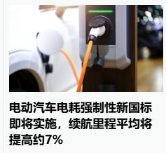 中国新能源汽车产业在明年一定是会一大批企业，最好的结果就是被收购，中国新能源市场
