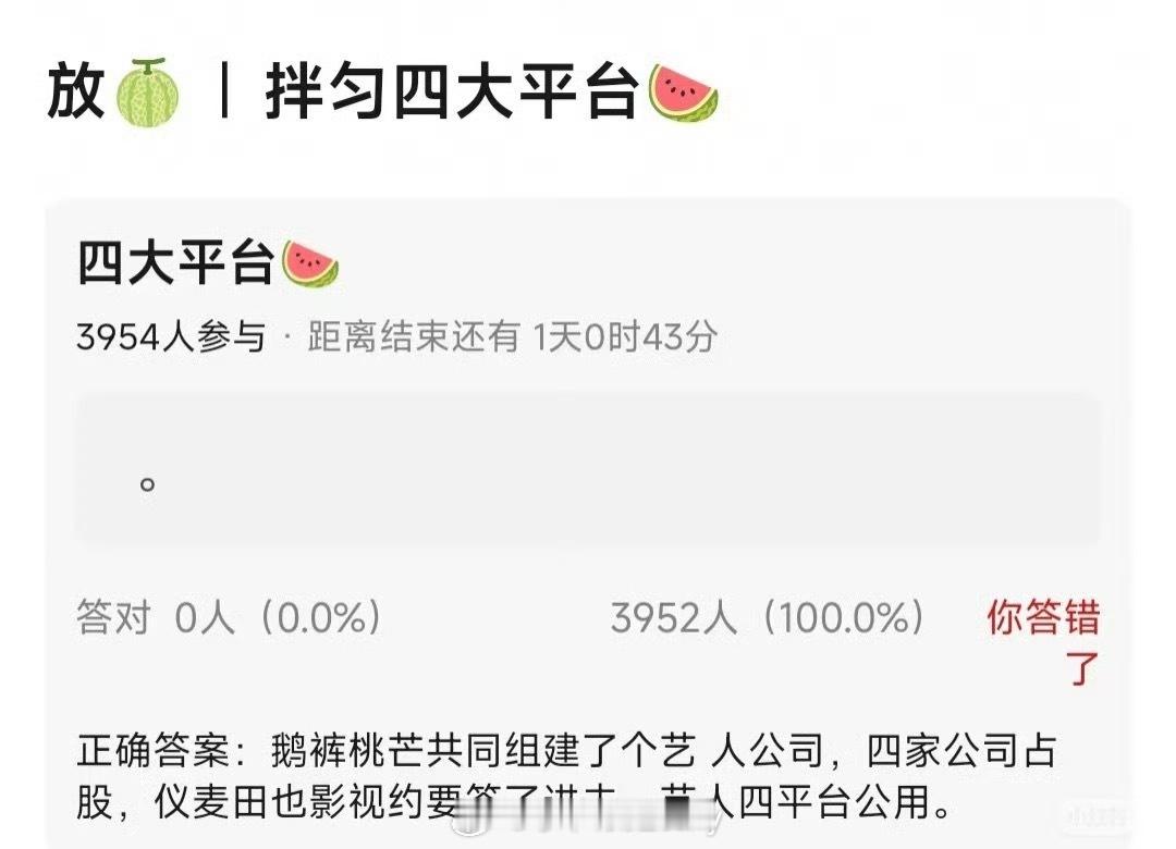 草根还有出路吗[捂嘴哭] ​​​