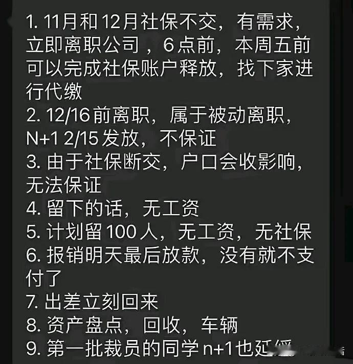 比起烂尾房拿不到房还得交房贷，这才到哪儿？
新能源汽车相关这类项目，
到最后绝大