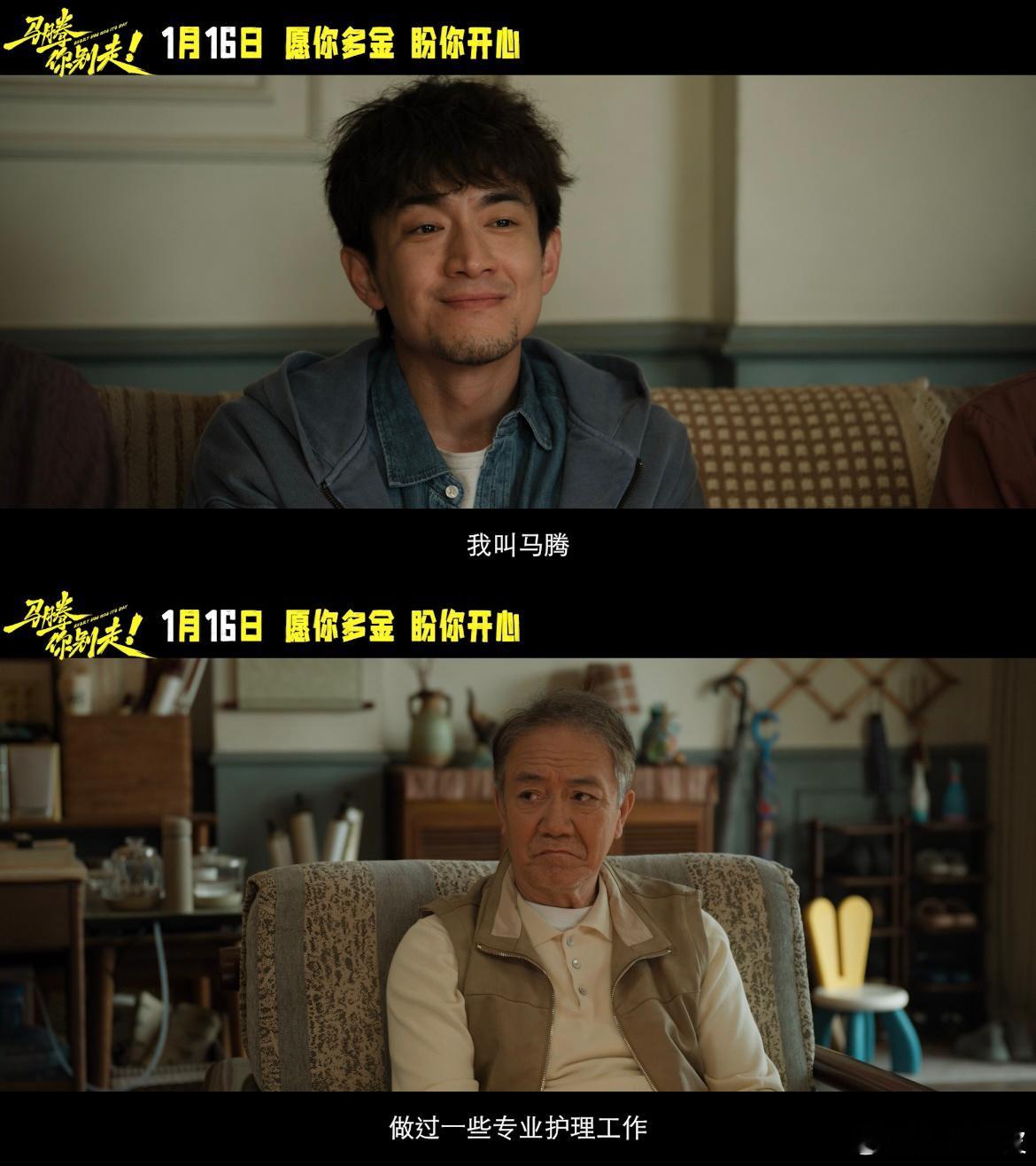 林更新新片演李幼斌的护工林更新说接了李幼斌要命的大单这大概是银幕上最“要命”的护