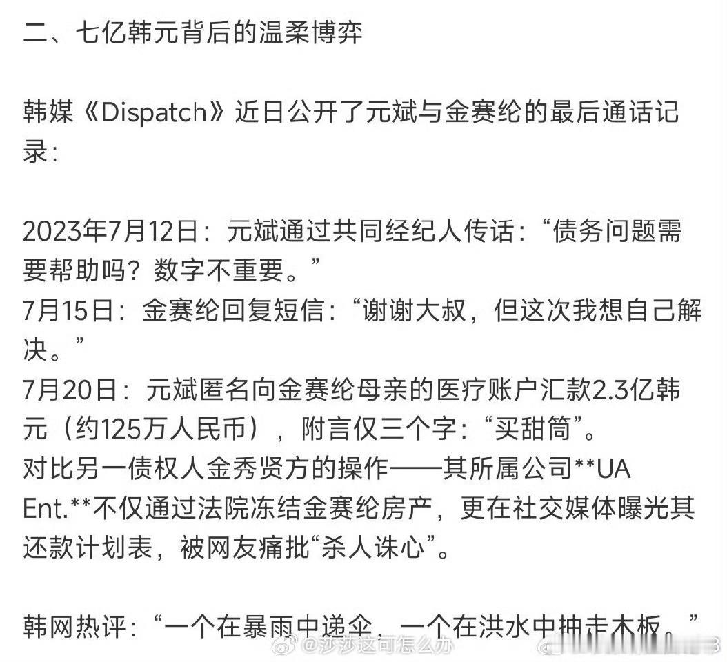 曝金秀贤带旗下艺人去陪酒吃饭人一定要有自救的能力。​感觉自己陷入困境时，不要死撑