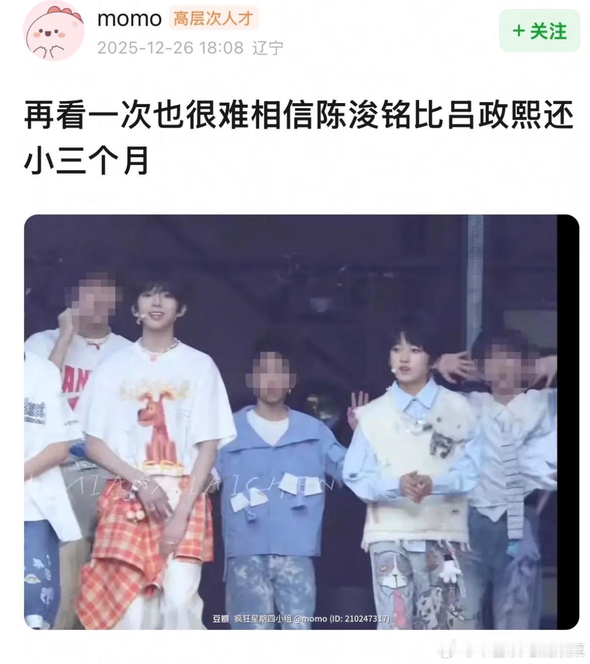 tg 发育比较慢吧