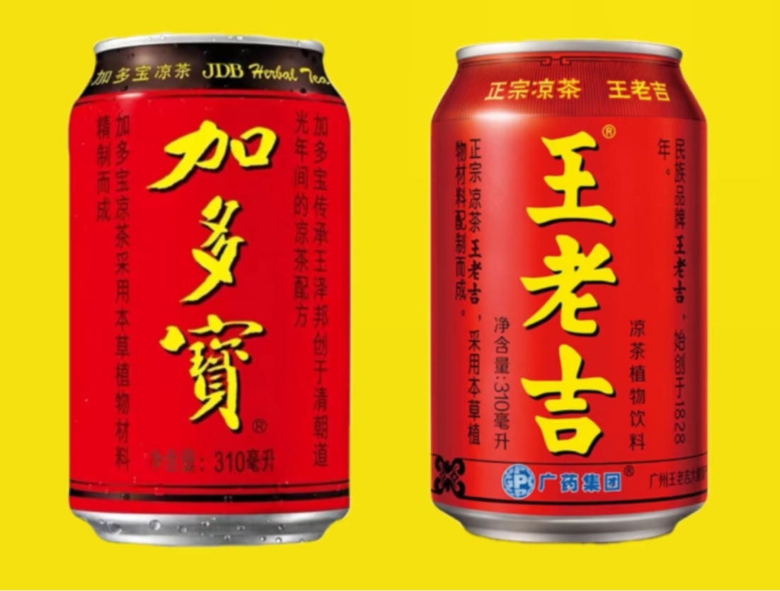 王老吉发文有病去医院有事找法院这两还在打呢？快十年了吧……逢年过节拎来拎去的礼物