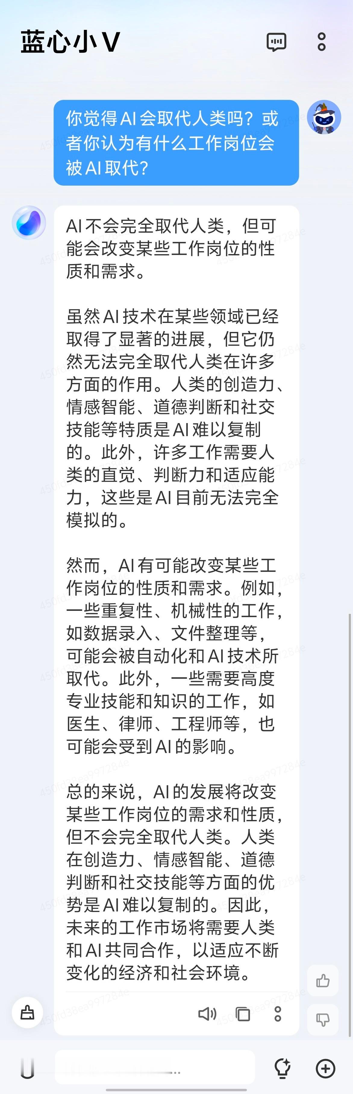 #你的工作能被AI取代吗# 放心吧，目前来说AI虽然部分挺好用的，但是也仅仅只是