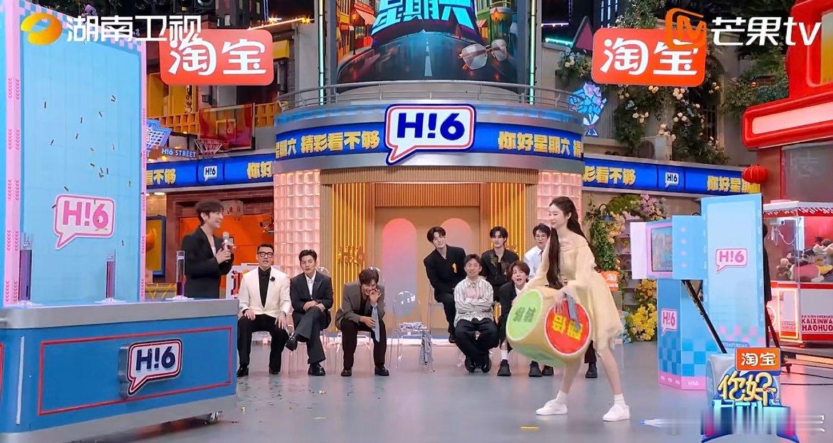 张艺凡旺别人不旺自己看着别人顺利通关，自己却接连中招，旺遍全场却不旺自己，真的又