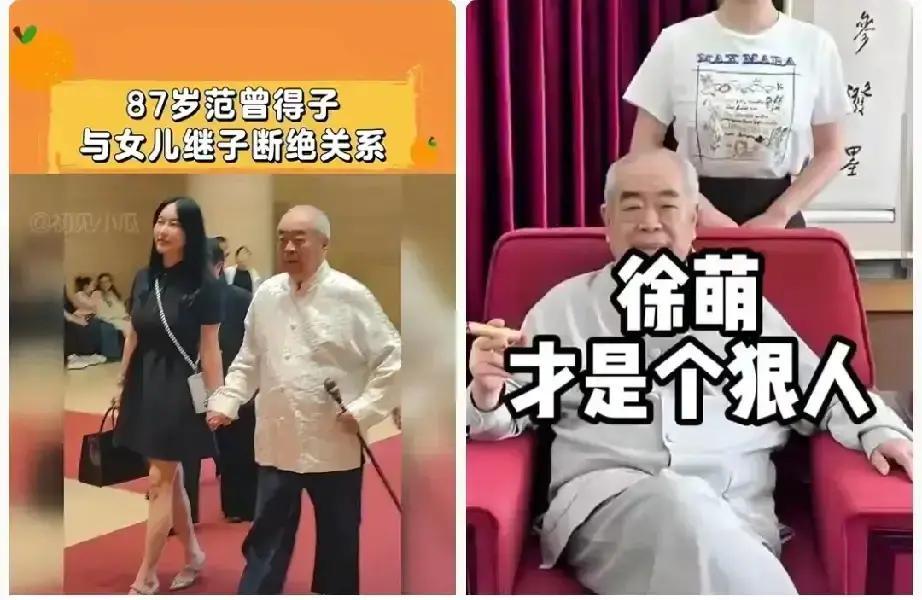 照片一出，网友集体喊“这姐真能打”。
 
50岁年龄差？她直接拿细节通关：脑梗陪