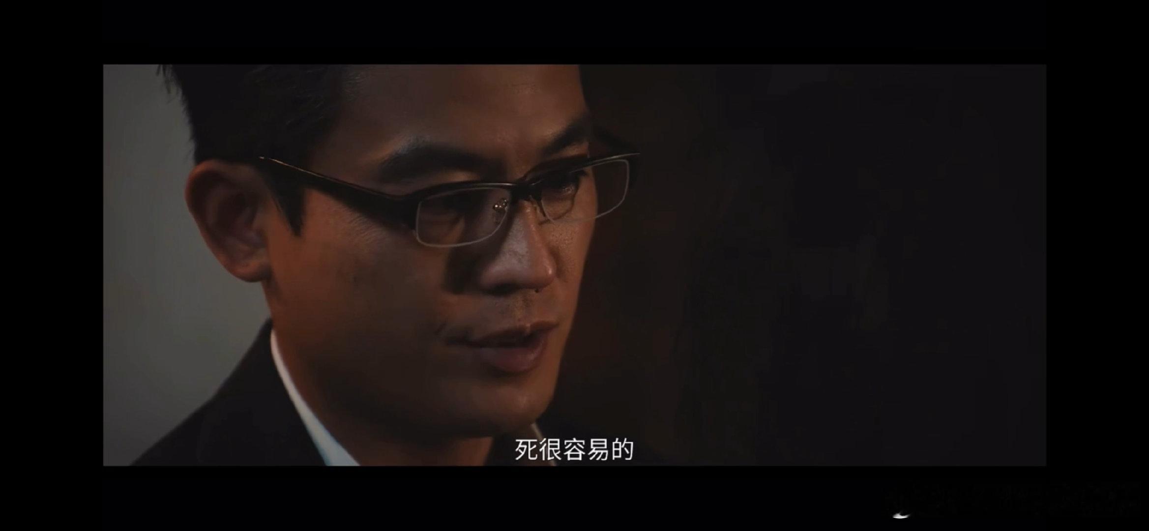 欧豪假身份动了真感情真情掺假意是糟心，假意掺真心才是仙品。林看山以假身份周旋，理