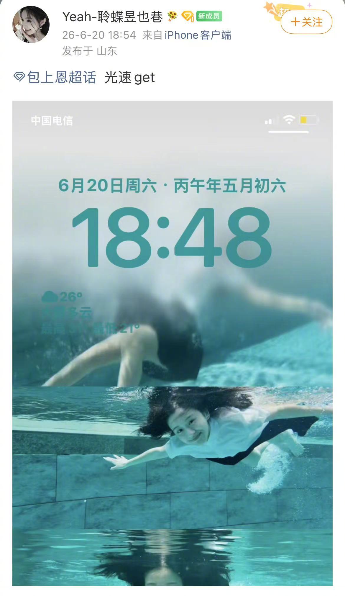 包上恩自制水下比心壁纸 分享旅行库存照～水中比心好美萌✨有点羡慕美女的水下睁眼技