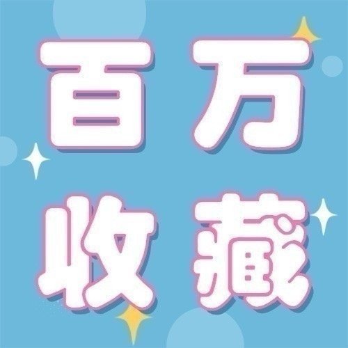 周深周深反深代词实体专辑 [音乐]风雨同周深情不移 📣  《蜃楼》百万收藏  