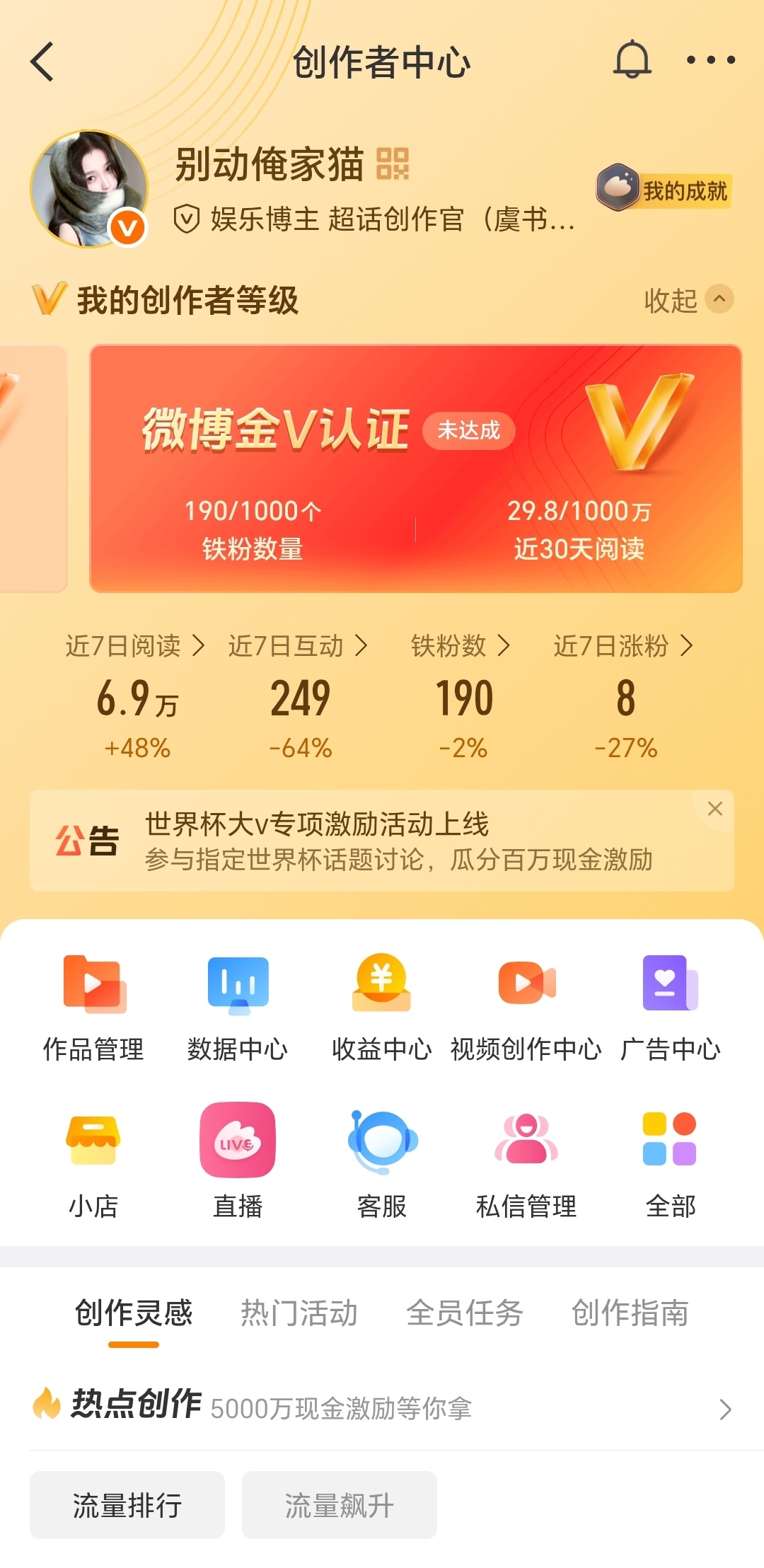 宝宝萌我要掉🍊了啊啊  救救我