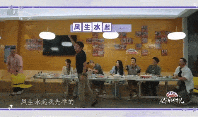 岳云鹏模仿撒贝宁 《你好时光》岳云鹏模仿撒贝宁太绝！举手争辩的神态动作复制粘贴，