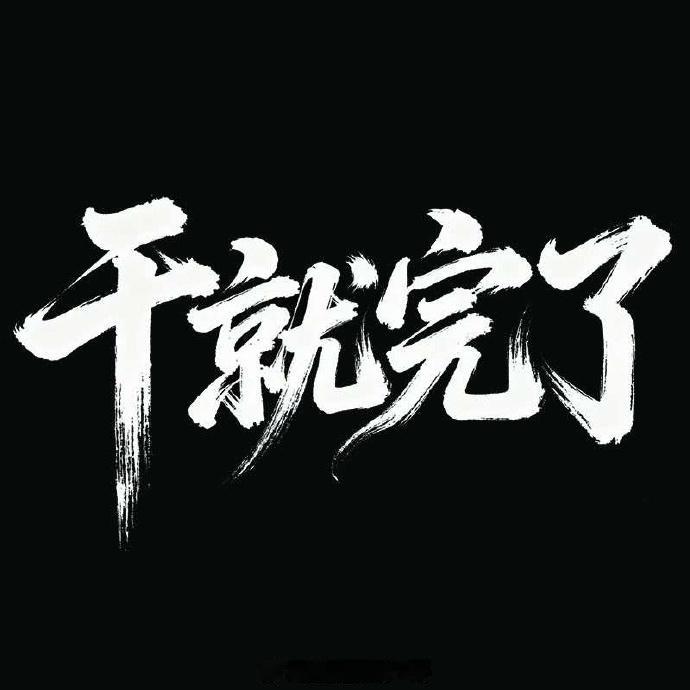 西班牙位列第二，简直就是成年人虐小孩哥！世界杯 00:00 西班牙vs佛得角开球