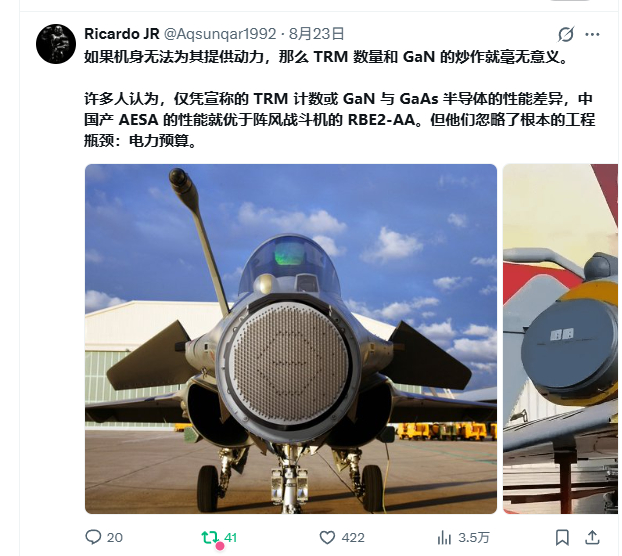烽火问鼎计划 阵风爱好者的最新话术，虽然阵风雷达比如歼-10CE，但歼-10CE
