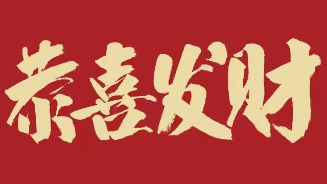 今天引领大盘站上4200点的板块：1、半导体，节前在大涨，现在美股的半导体在暴涨