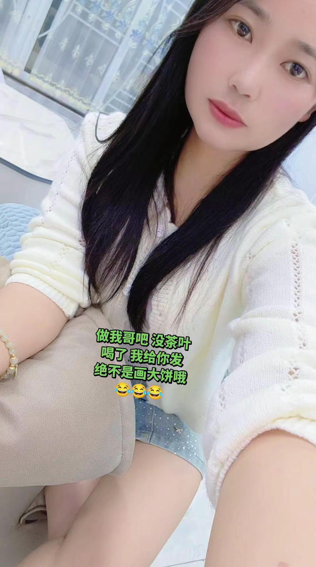 只要你愿意做我哥没茶叶了我给你发，没米了我给你转但不要超过 5 元，因为我不喜欢