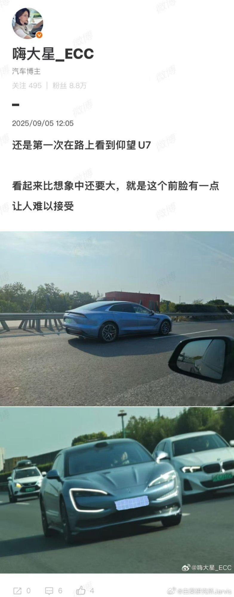 这操作真的是太骚了[无聊]第二张照片真的笑死我了。第二张跟个哈哈镜似的，都被拉高