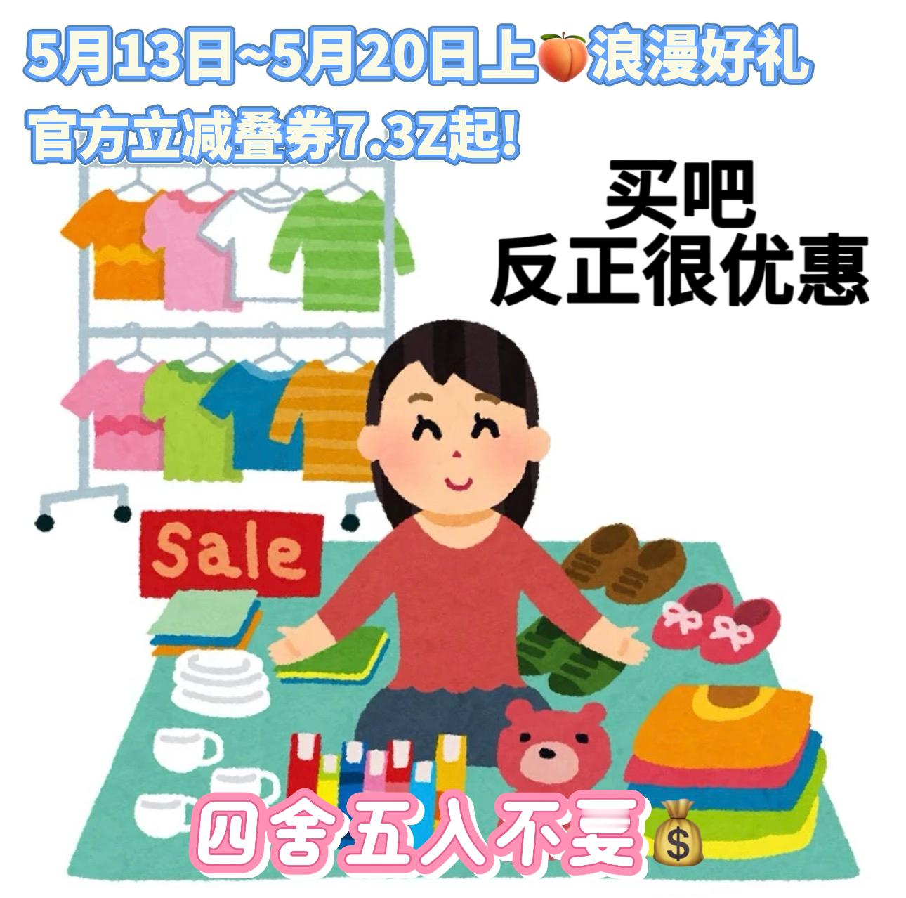 化妆品是惹到你了吗 总有人送礼胡乱挑选化妆品，收到手根本闲置用不上。今年520掌