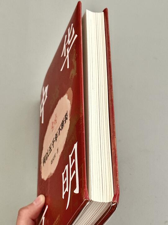 豆瓣9.4❗️如果你今年只读一本历史书，读它❗️