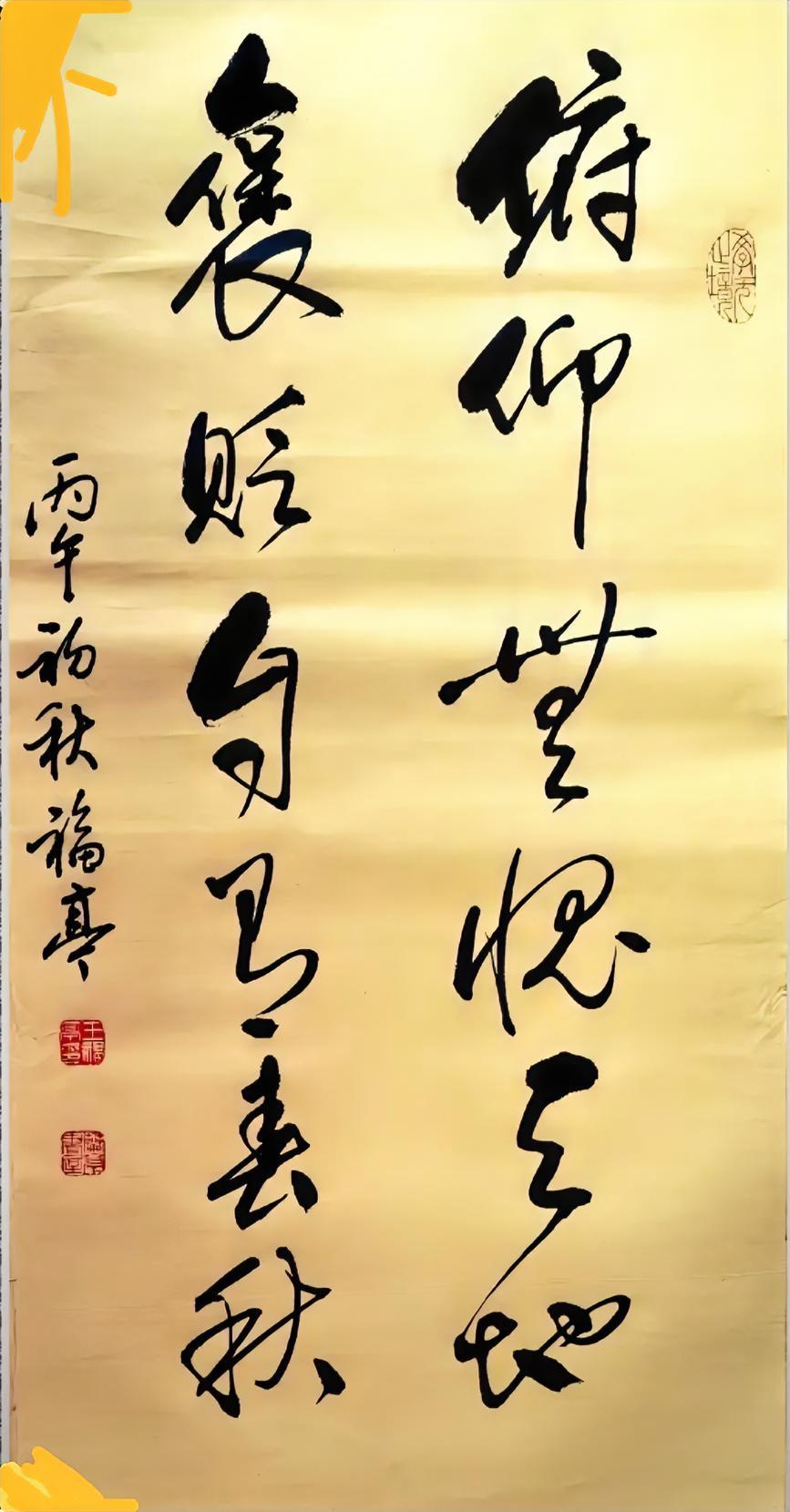 你有几个字不认识？