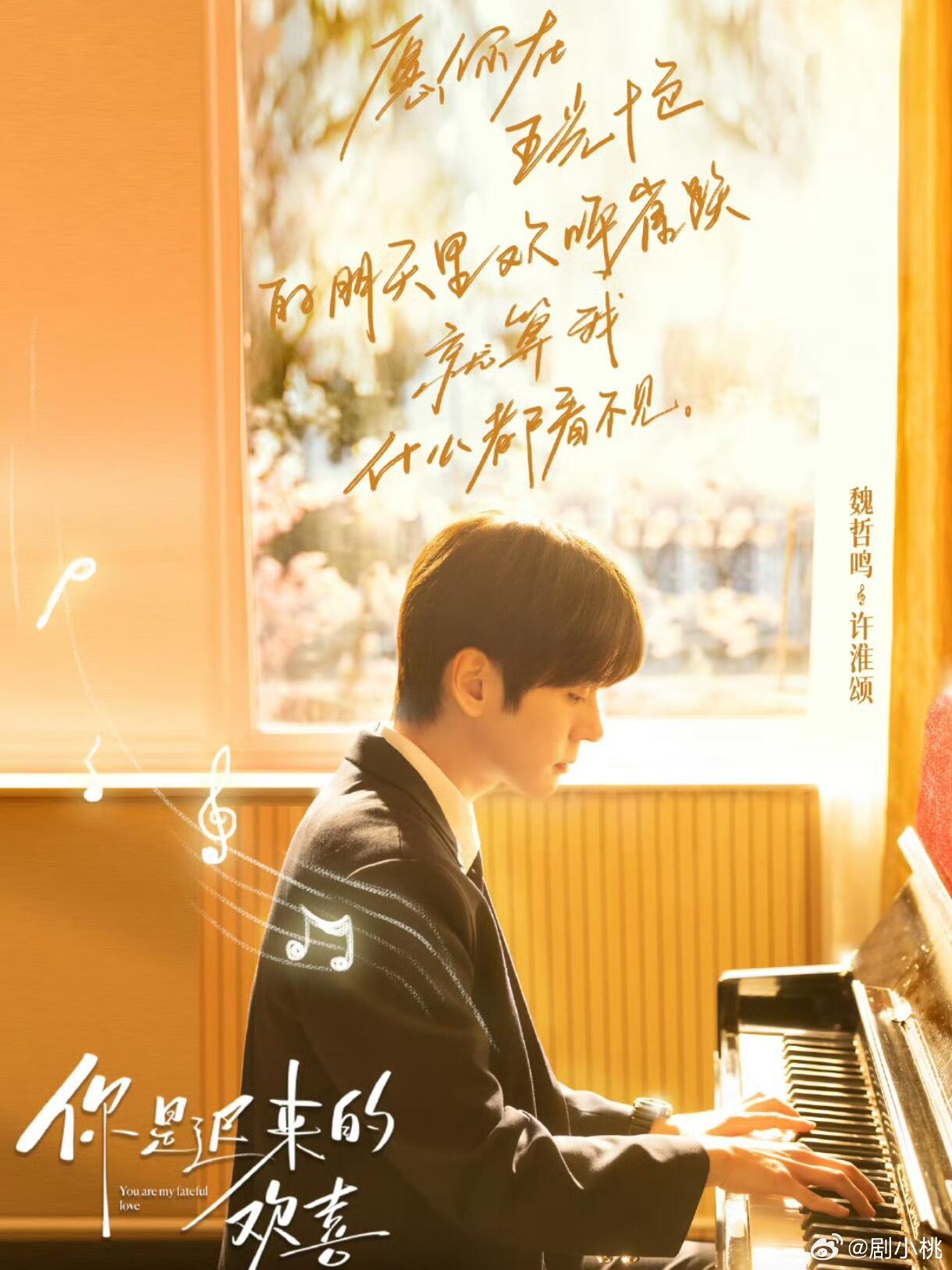 魏哲鸣郑合惠子吻戏好欲 救命！摘眼镜也太会了🥵！苏感与欲感并存，暧昧氛围直接甜