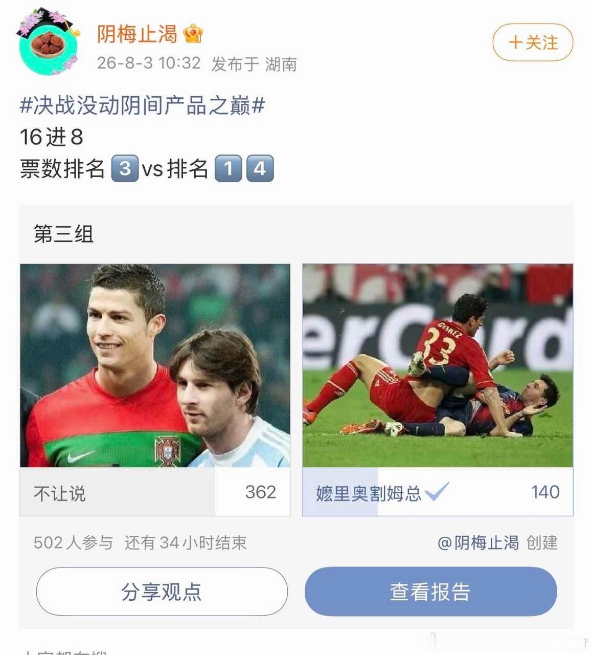 丑拒 
