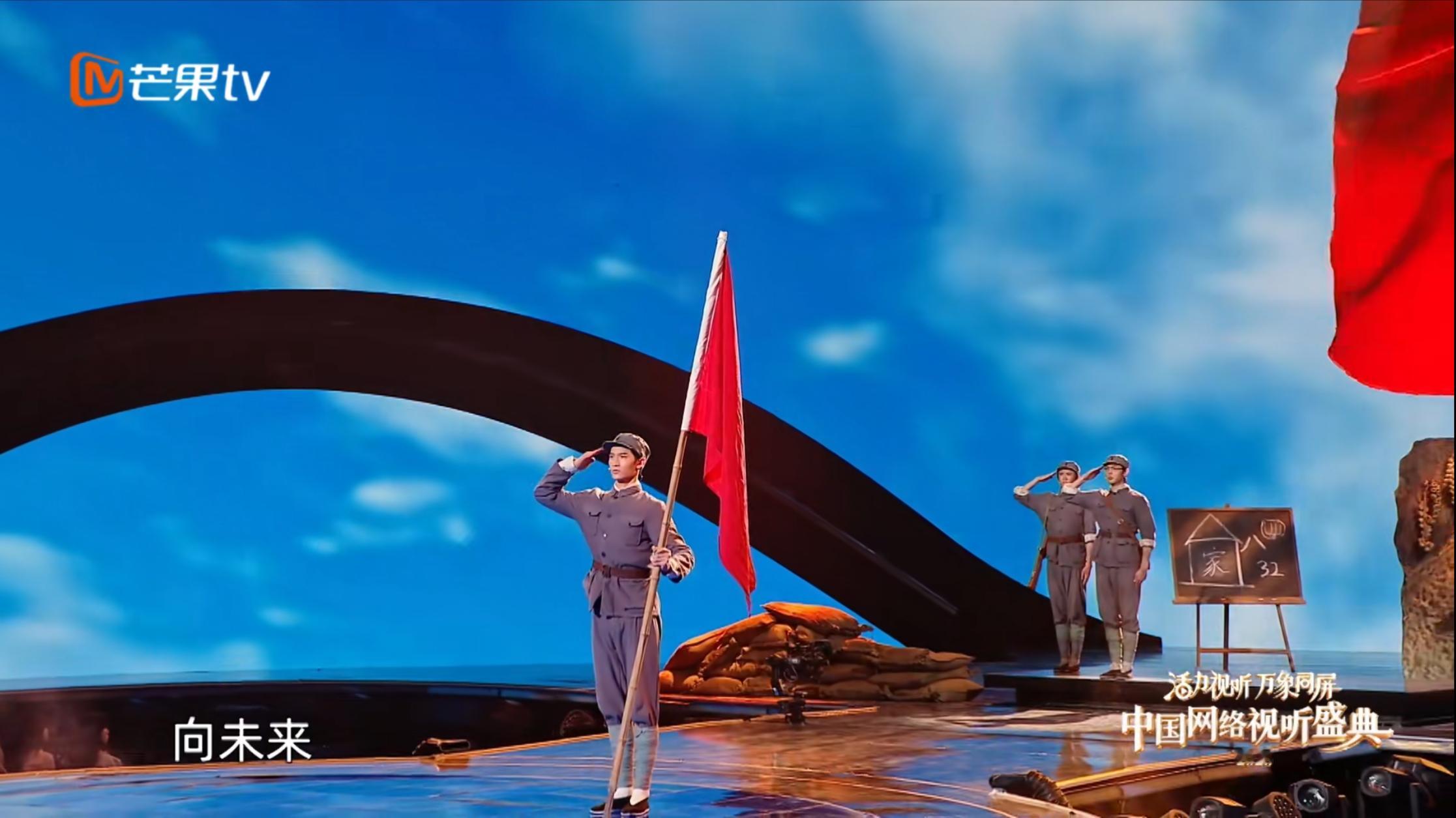 芒果舞台的格局早已是nextlevel谁还没被芒果的舞台格局震撼到！中国网络视听