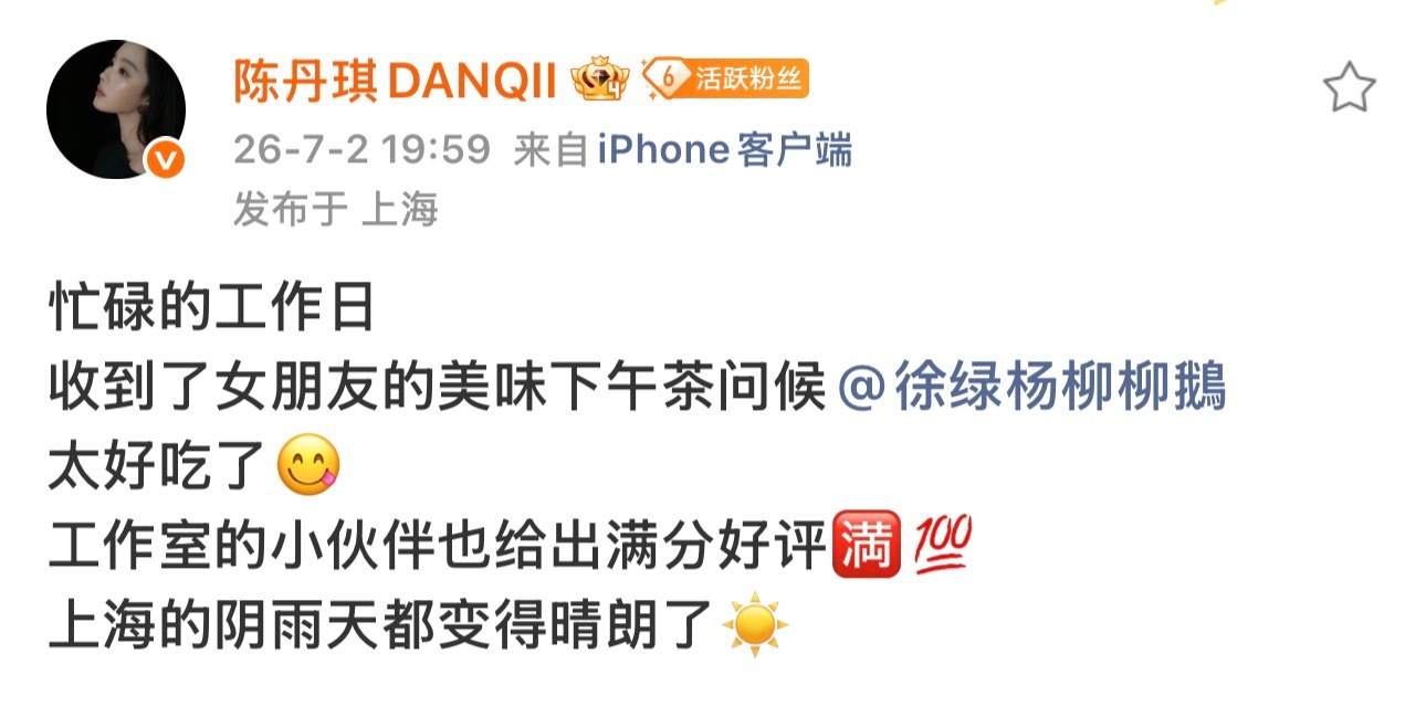 琪凌cp  单骑体面人