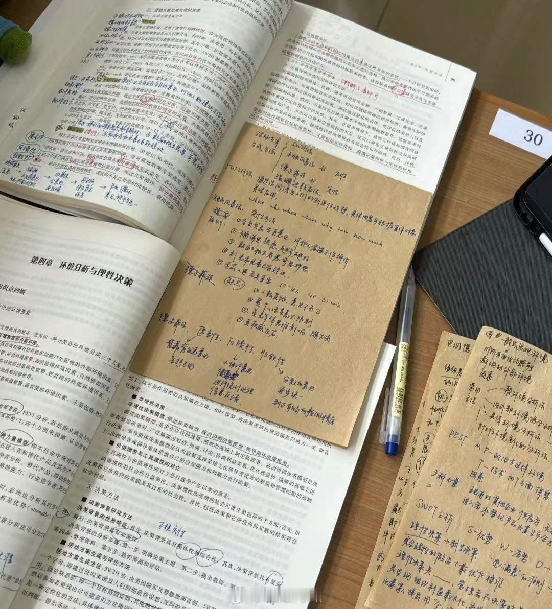 能考上二本其实已经很厉害了本来就是…现在学历真的卷的太严重了已经是本科没用甚至普