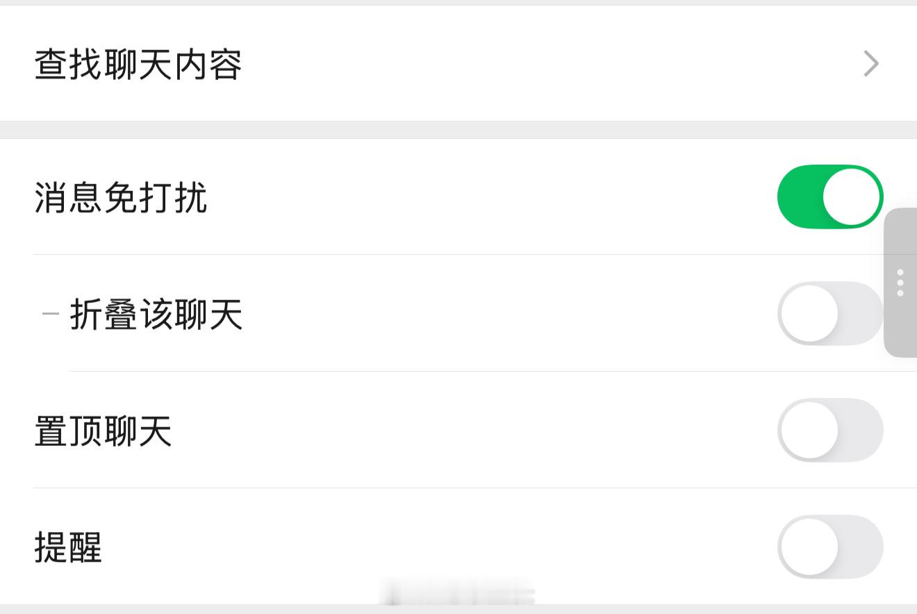 圆圆圆圆中秋圆圆圆圆今天收到不少中秋祝福，打字过来的都一一回复并感谢了但是看到一