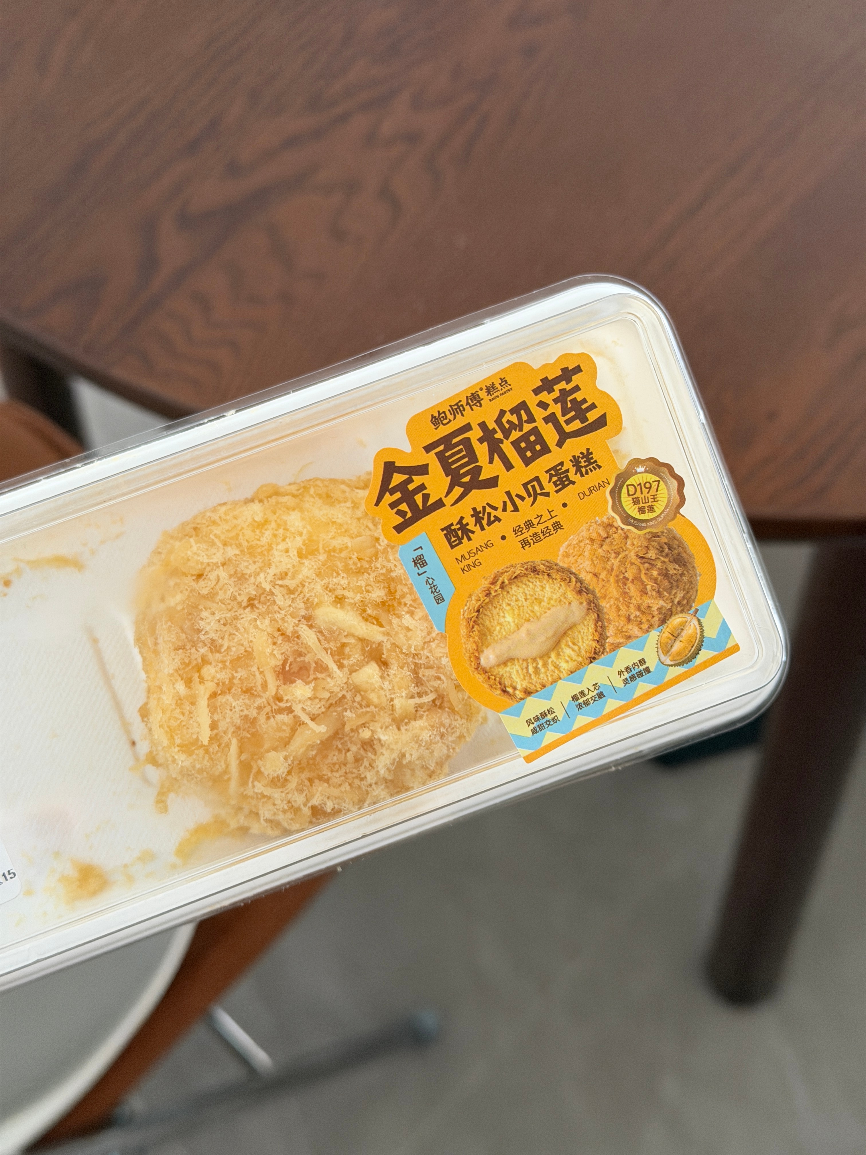 讲真 鲍师傅至今没有一个单品是我觉得好吃想回购的我也很少买 每次都是送人或者别人